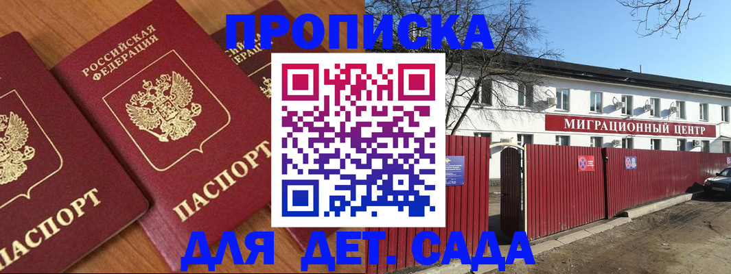 миграционный учет в Стрежевом