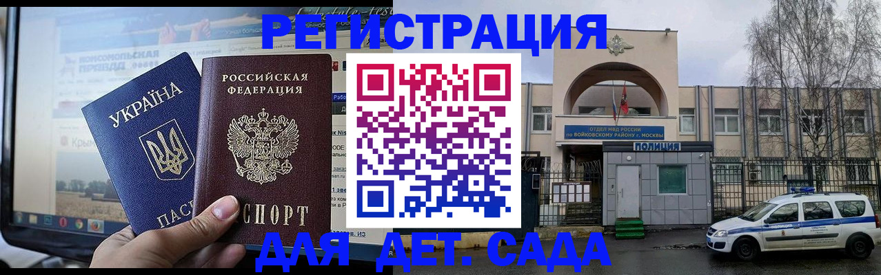 прописка гарантия в Стрежевом