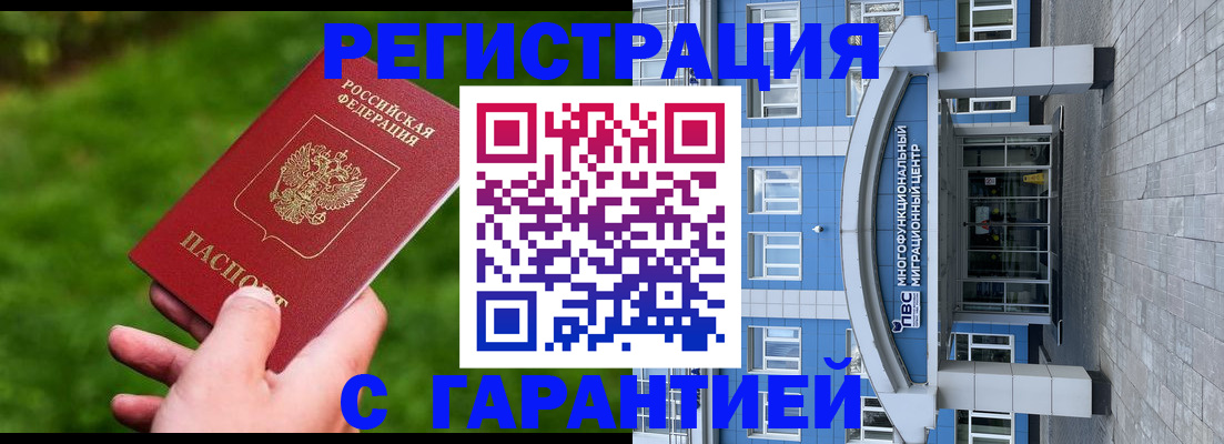 регистрация для школы в Стрежевом